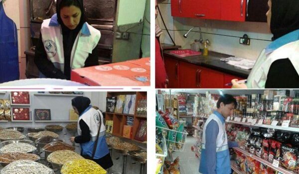 مشاوره بهداشت محیط اصناف - آقای HSE-