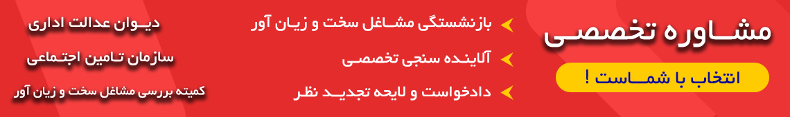 ، بررسی مدارک و مستندات
